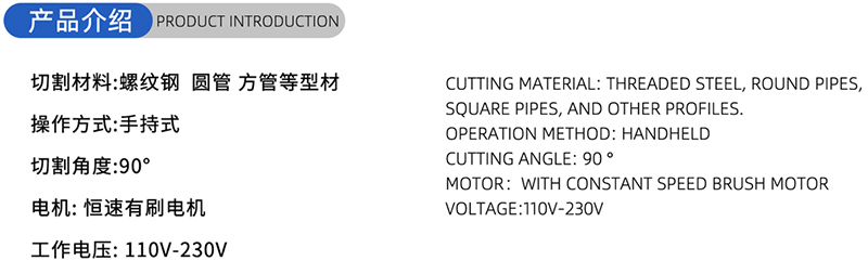 01 Carryworkworking Wood Saw Blade- (1)