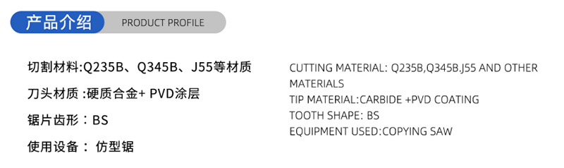 01 Woodworking-Working Woodworking Saw Blade- (1) 