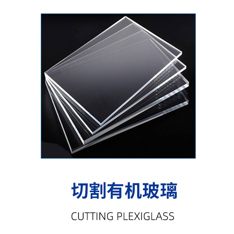 Esplecia plexiglás