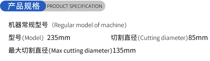 01 Woodworking-Working Woodworking Saw Blade- (1) 