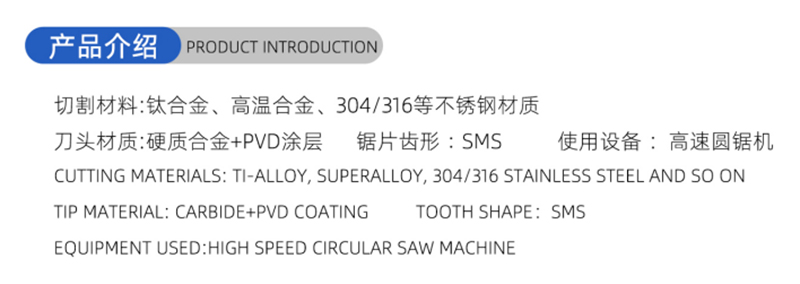 01 Carryworkworking Wood Saw Blade- (1)