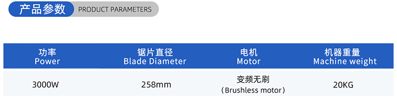 01 Current Woodworking Saw Blade- (2)