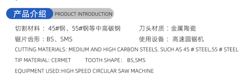 01 Carryworkworking Wood Saw Blade- (1)