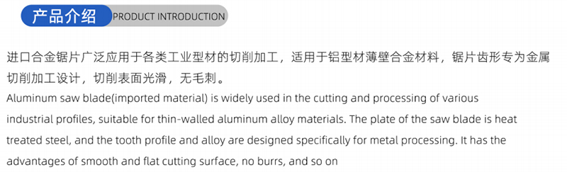 01 Woodworking-Working Woodworking Saw Blade- (1) 
