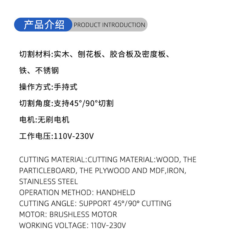 01 Carryworkworking Wood Saw Blade- (1)
