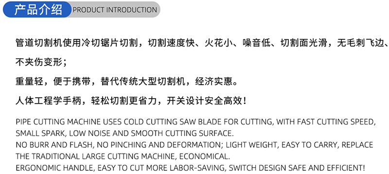 01 Carryworkworking Wood Saw Blade- (1)