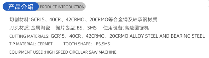 01 Carryworkworking Wood Saw Blade- (1)