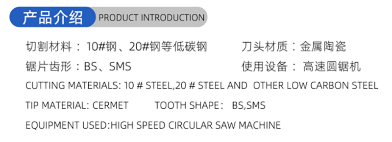 01 Carryworkworking Wood Saw Blade- (1)